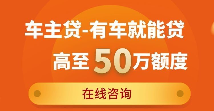 宁陵汽车抵押贷款申请的流程