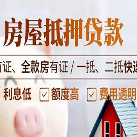 宁陵贷款中介公司新渝启服要的资料