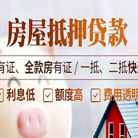 宁陵贷款中介公司新渝启服要注意事项