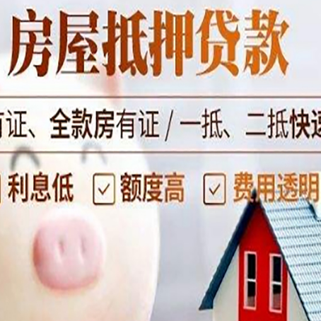 宁陵贷款助贷公司新渝启服靠谱公司