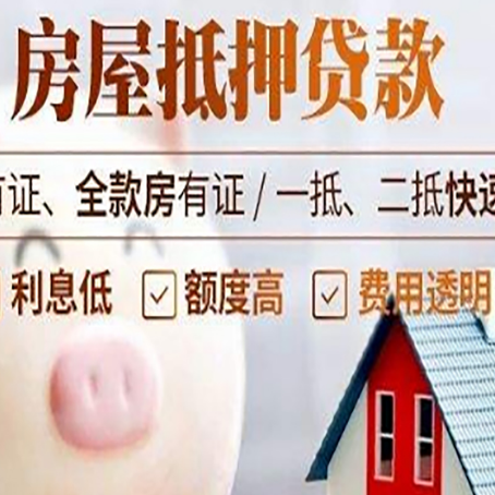 宁陵贷款助贷公司新渝启服成立时间久