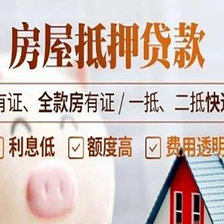 宁陵贷款中介公司新渝启服本地公司