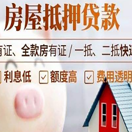 宁陵贷款中介公司新渝启服实力公司
