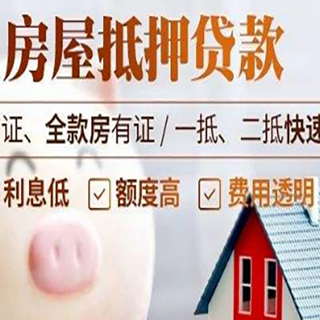 宁陵企业贷款需要满足银行的什么条件?