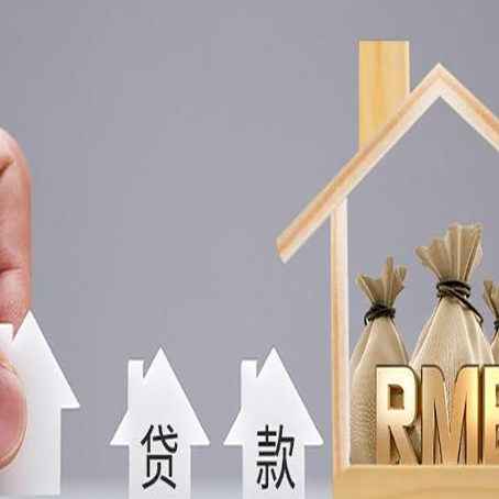 宁陵房屋抵押贷款等额本息的利率是多少?