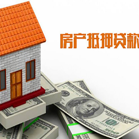 宁陵房产抵押贷款的年利率是多少？